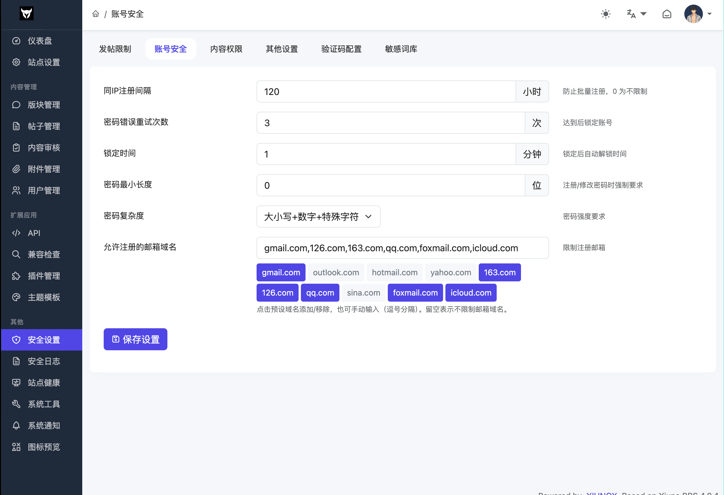QQ20260626-210606.png