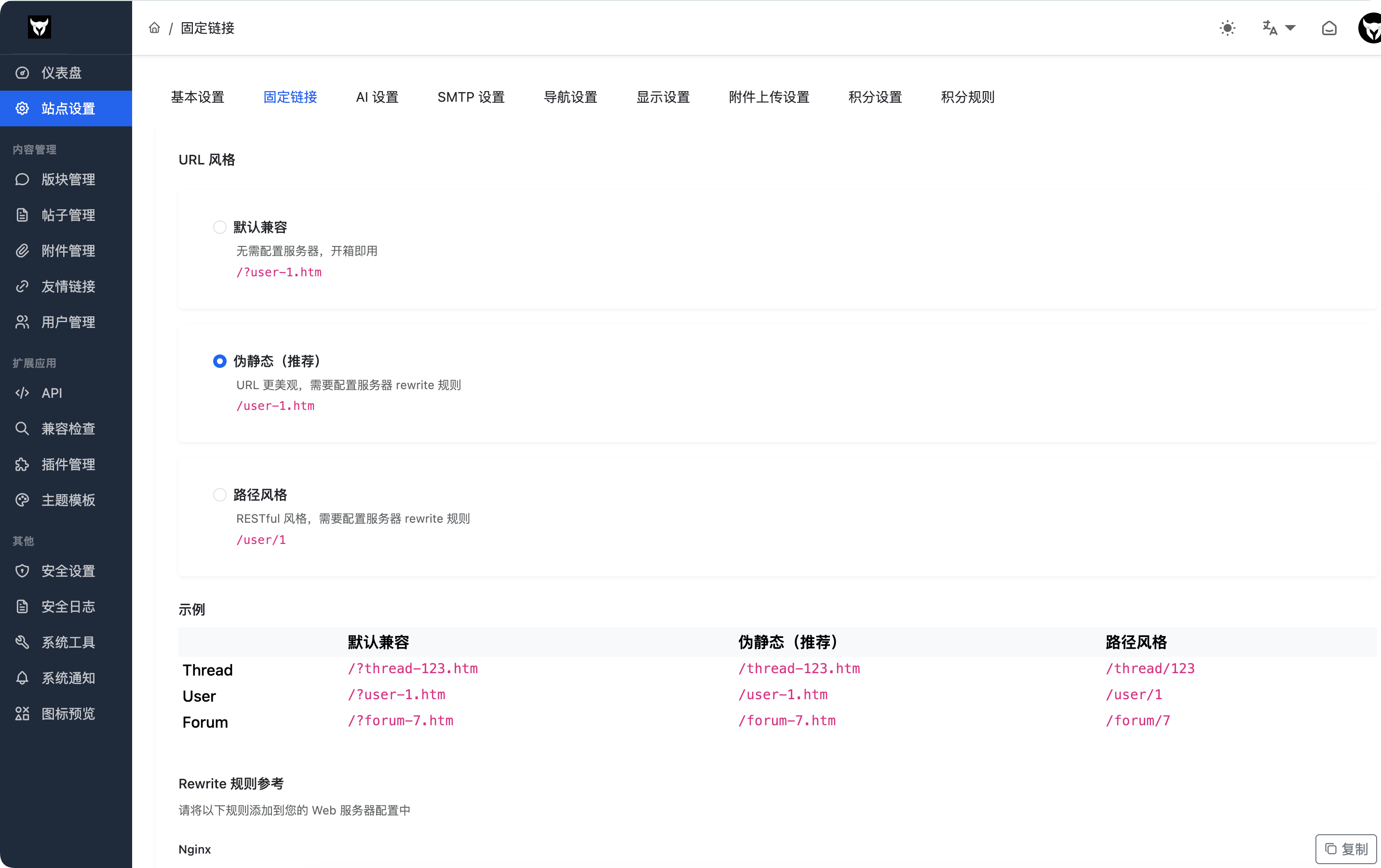 QQ20260616-172145.png