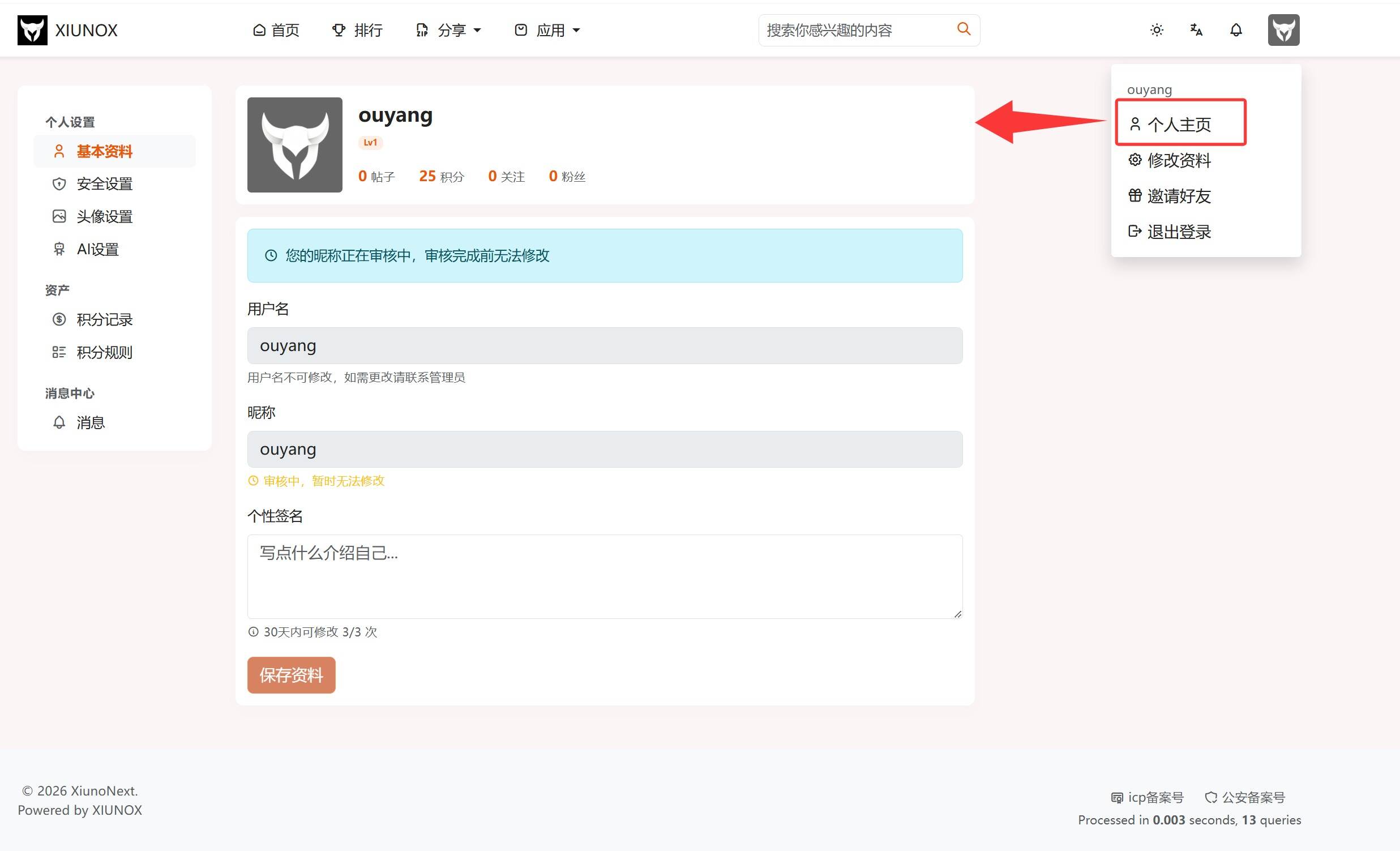 QQ20260628-102729.jpg