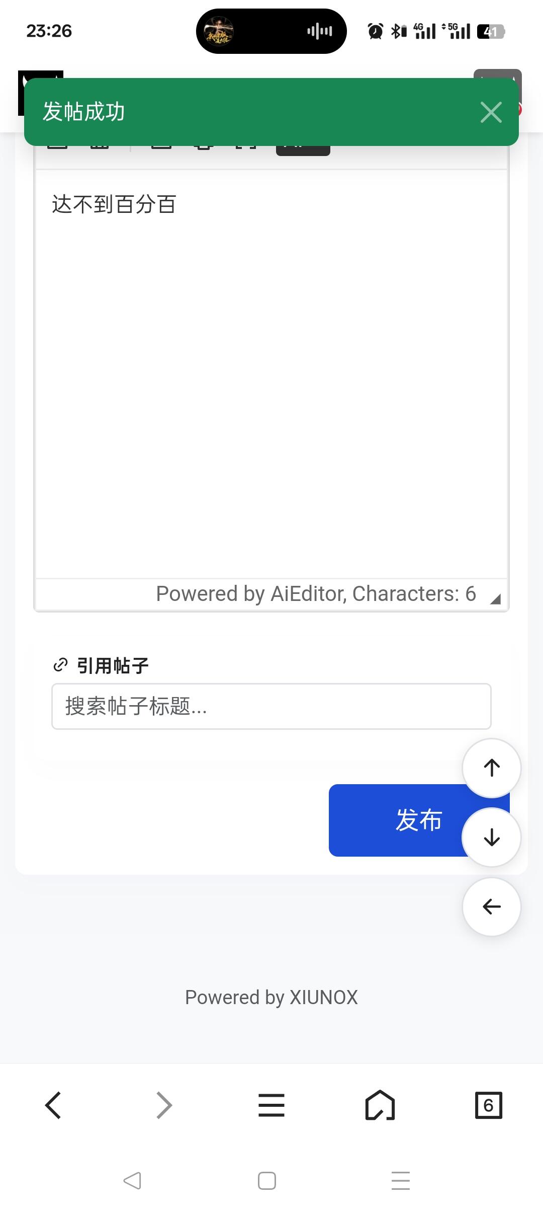 Screenshot_2026-06-29-23-26-34-15_5b19eeae754b18421d48054e4a8744e7.jpg