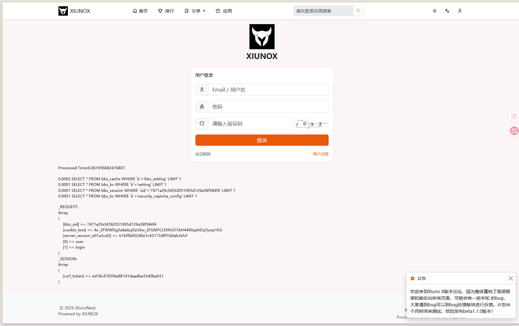 登录bug.png