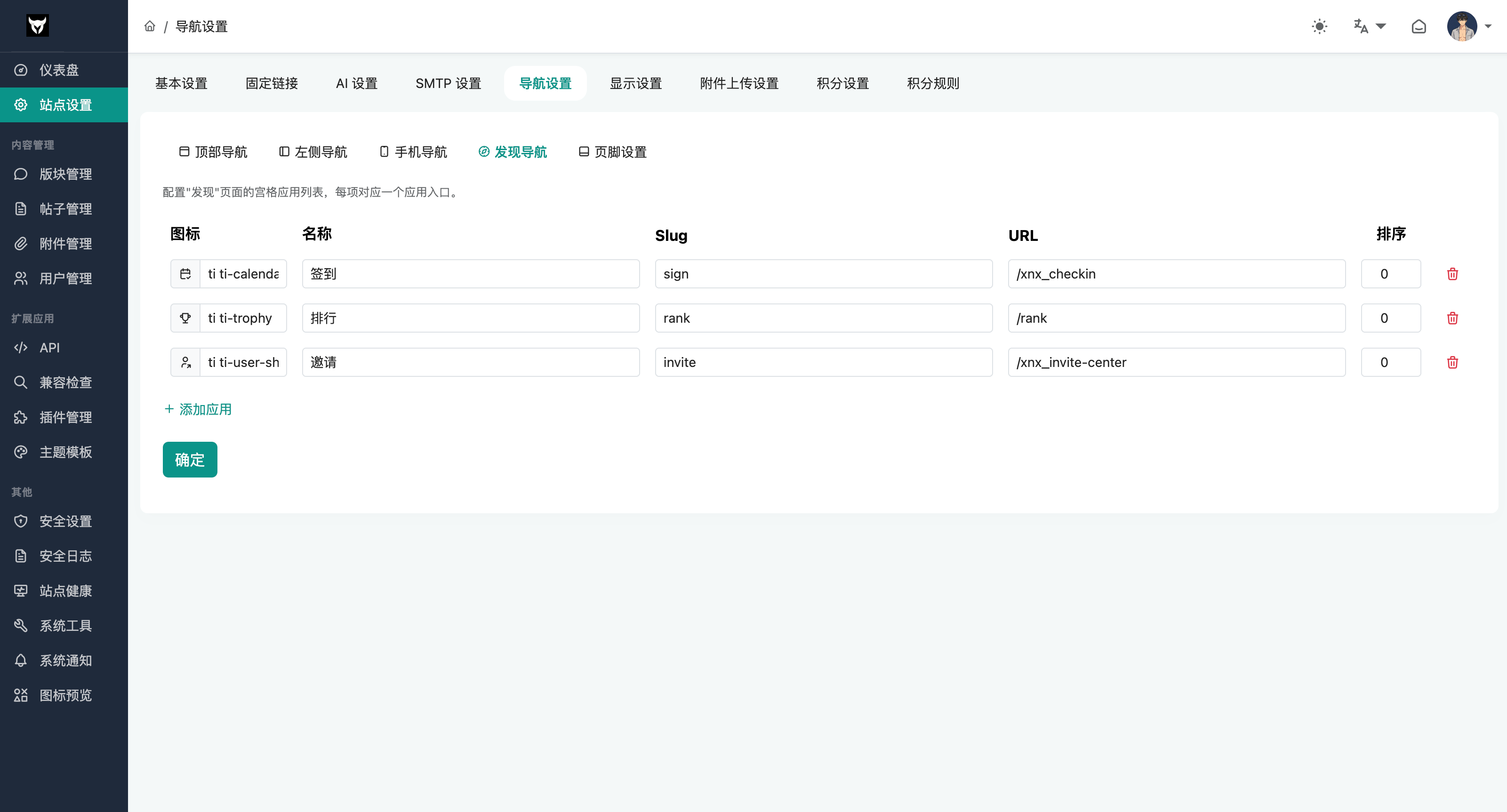 QQ20260622-171958.png