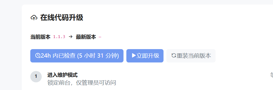 QQ_1784974919840.png