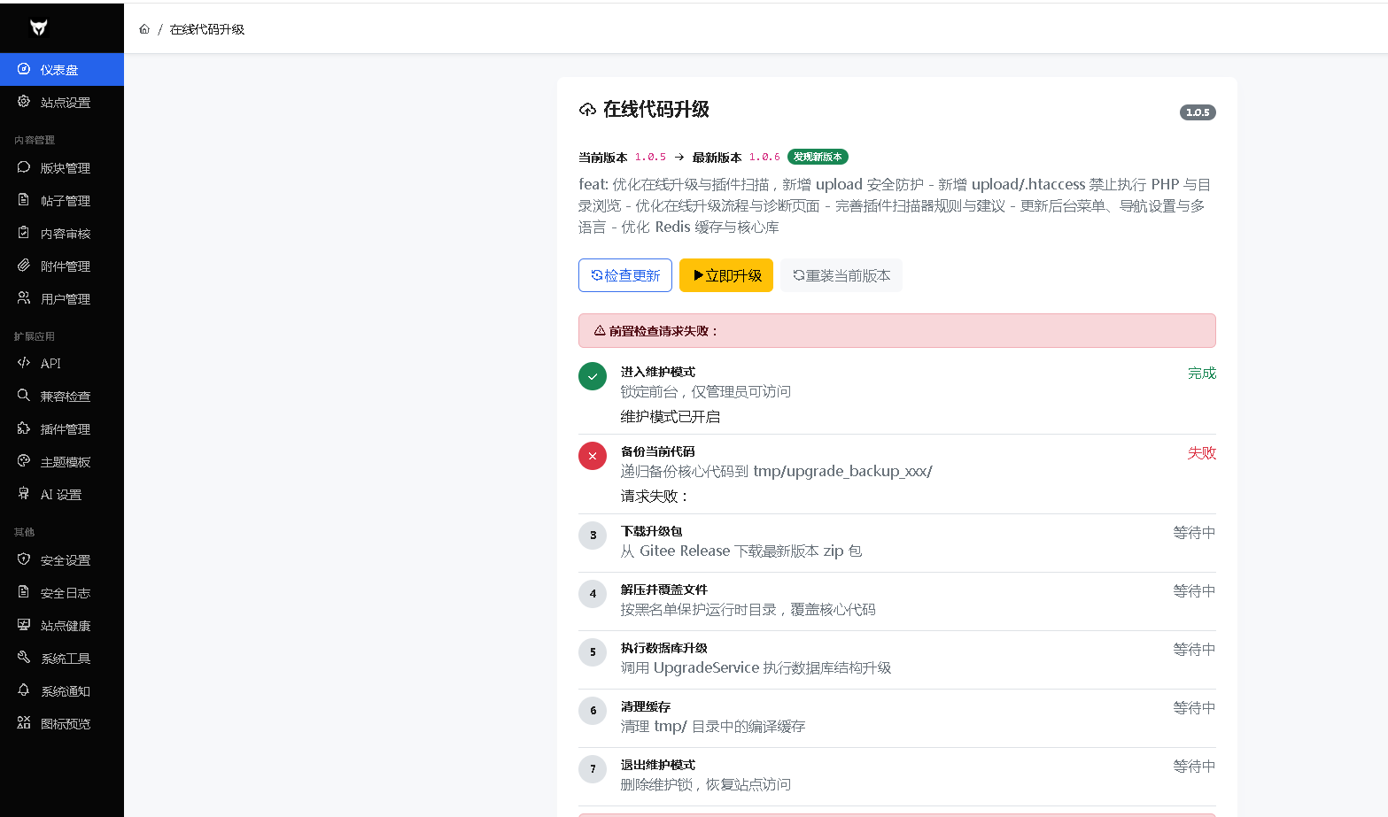 QQ20260707-14360466666666.jpg