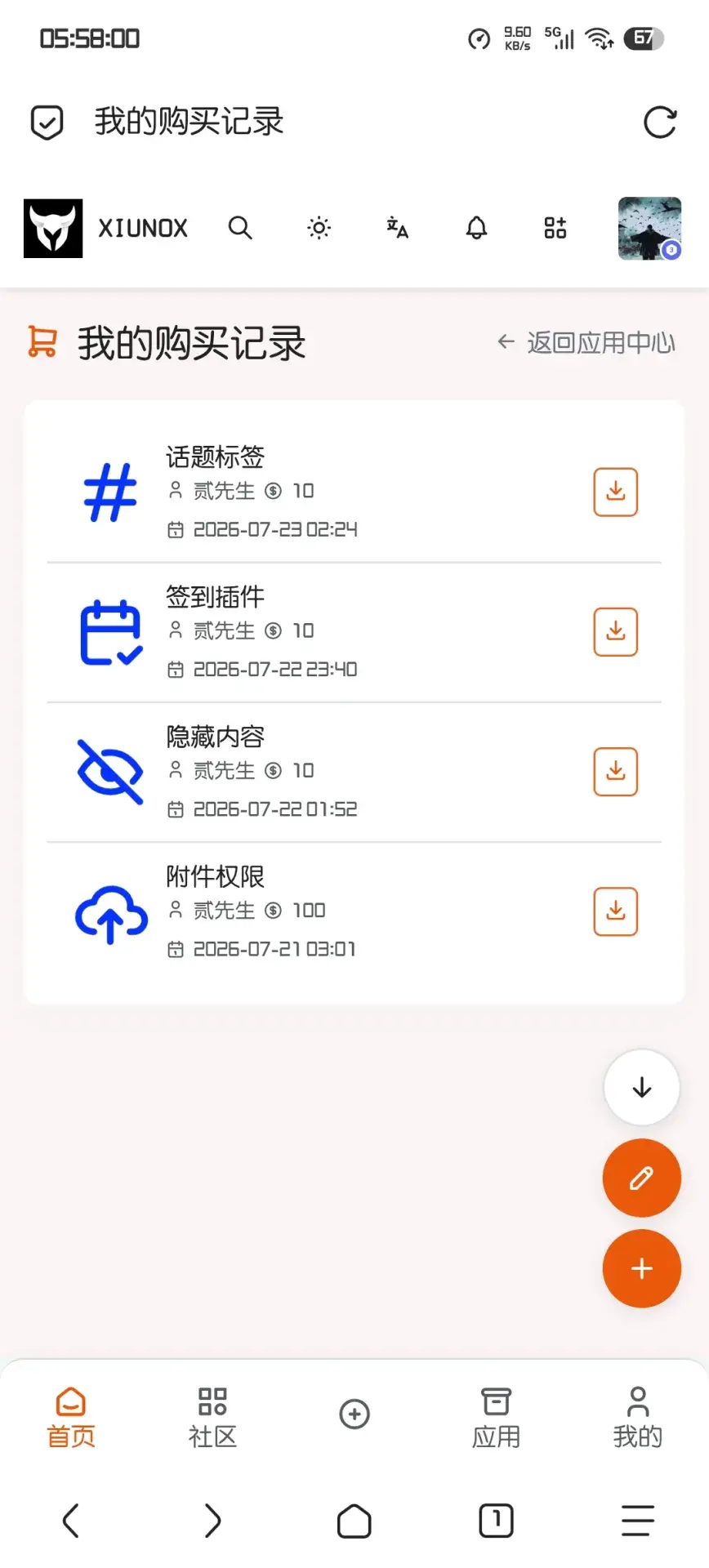 1000052909.webp