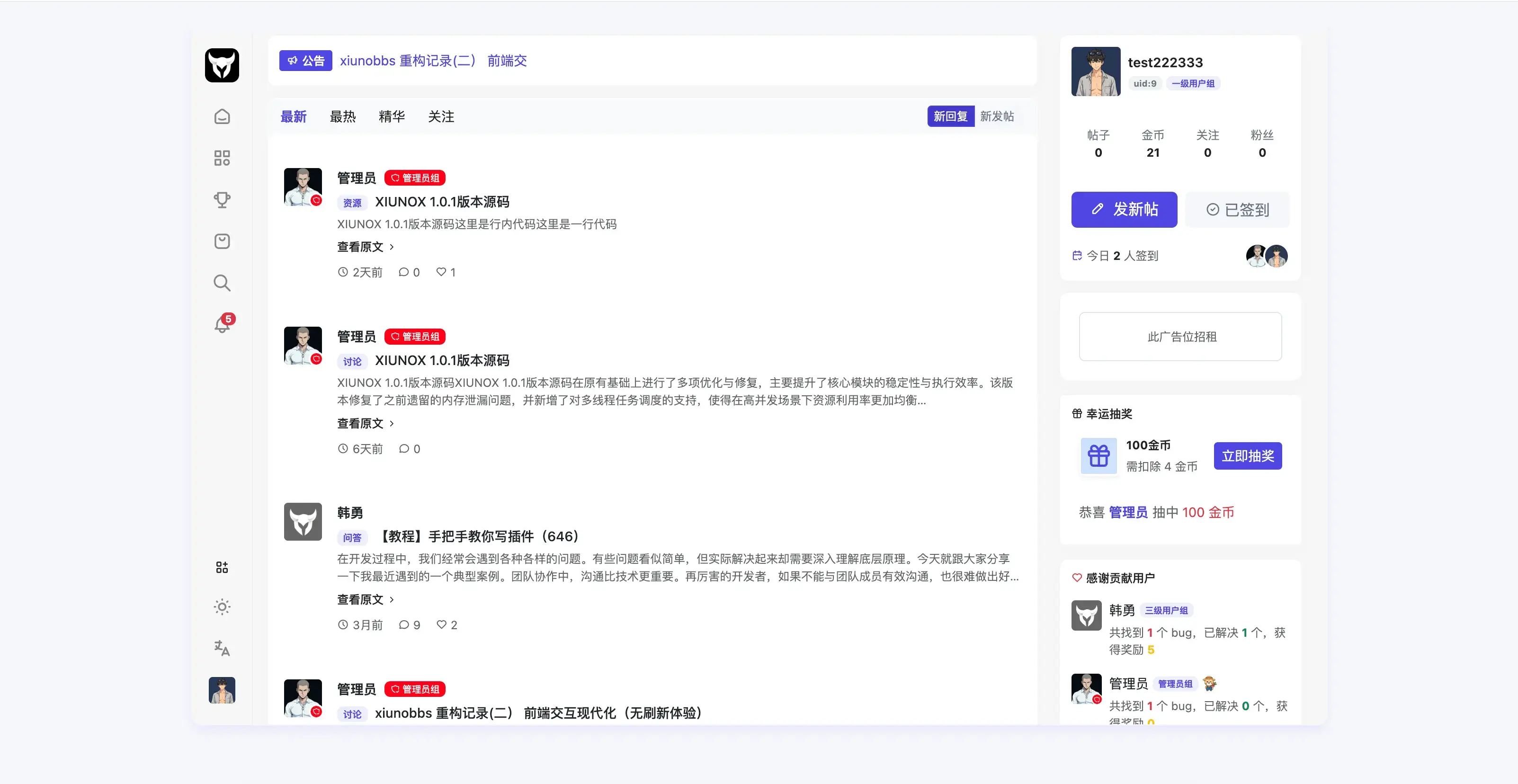 截屏2026-07-16 17.34.24.webp