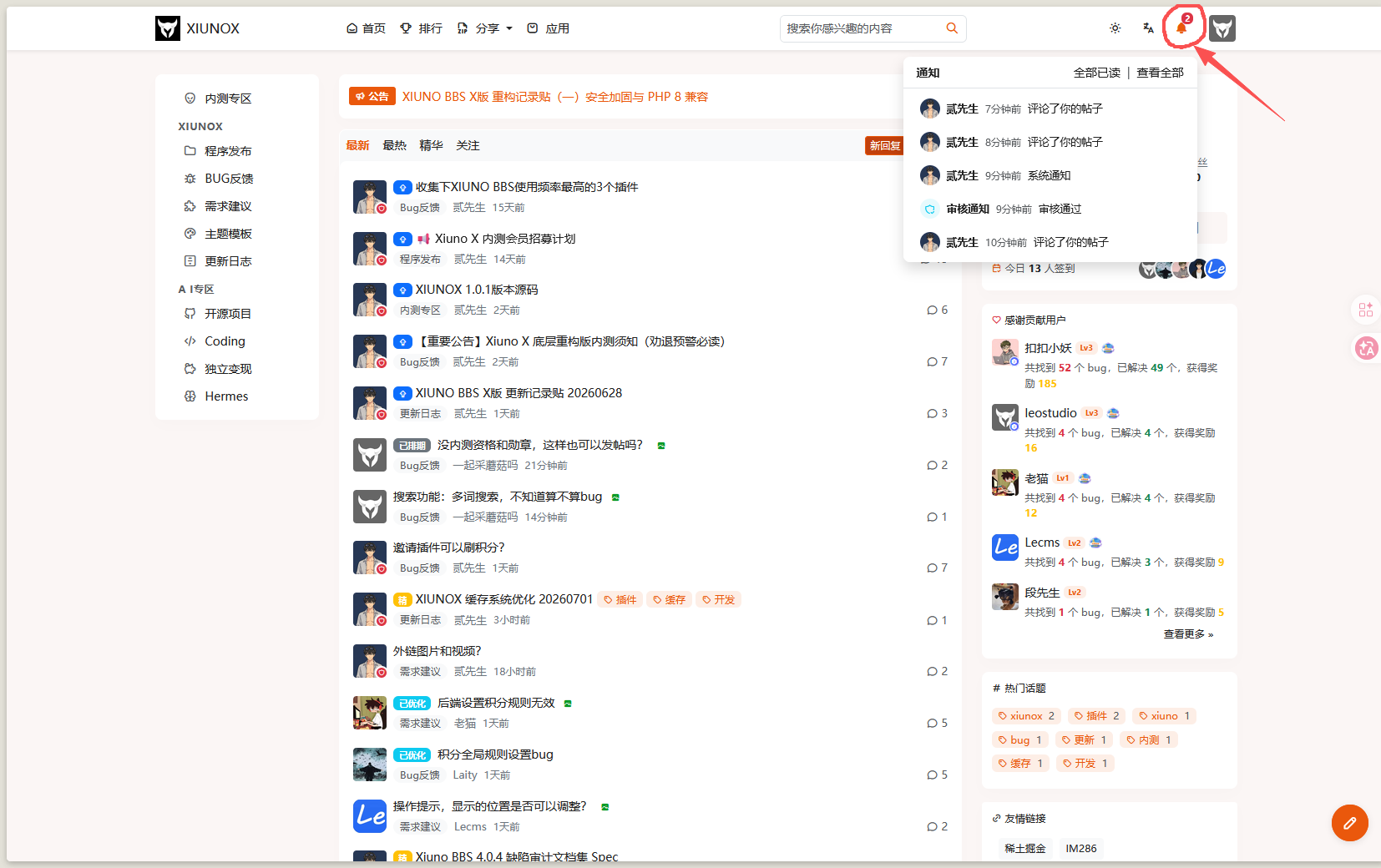 ScreenShot_2026-07-01_173648_180.png