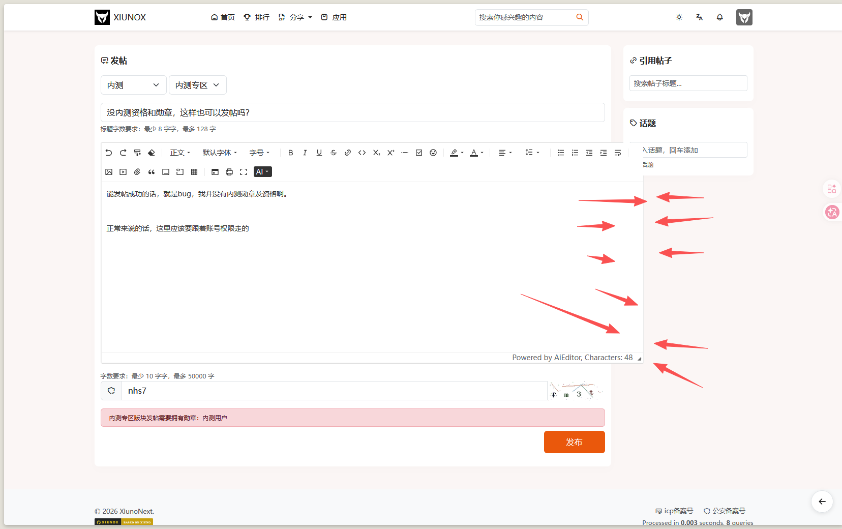 ScreenShot_2026-07-01_171237_644.png