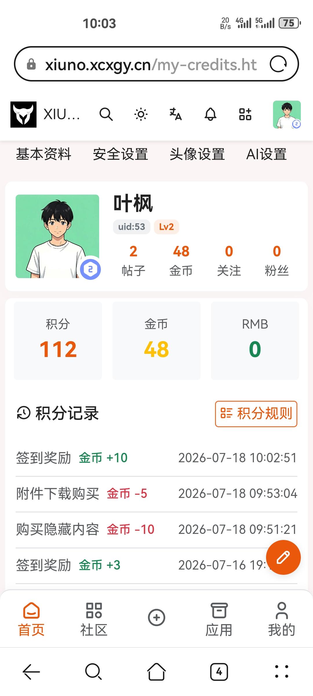 Screenshot_20260718_100309_com.huawei.browser.jpg
